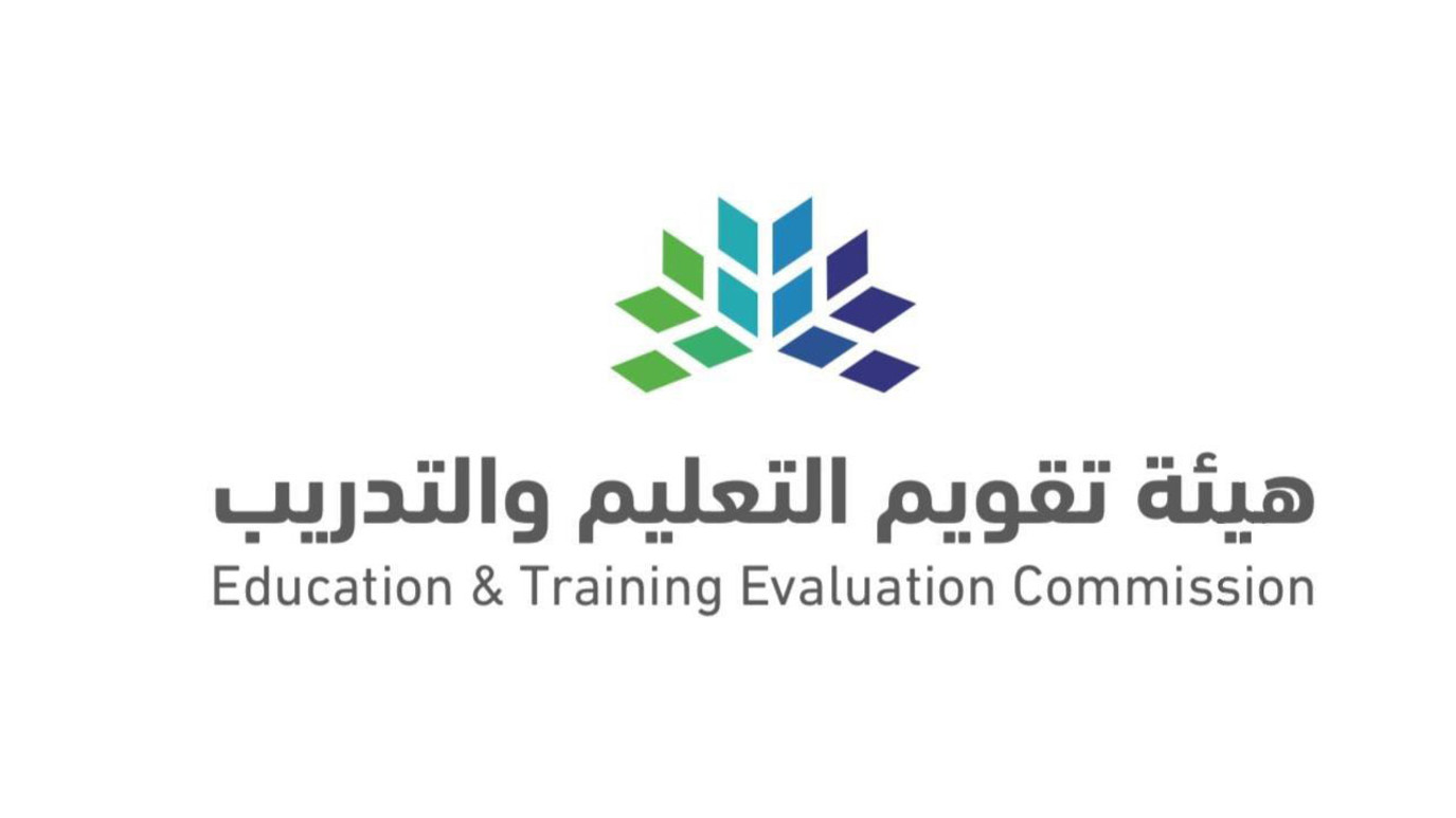 كيفية التسجيل في اختبار الرخصة المهنية للمعلمين 1447