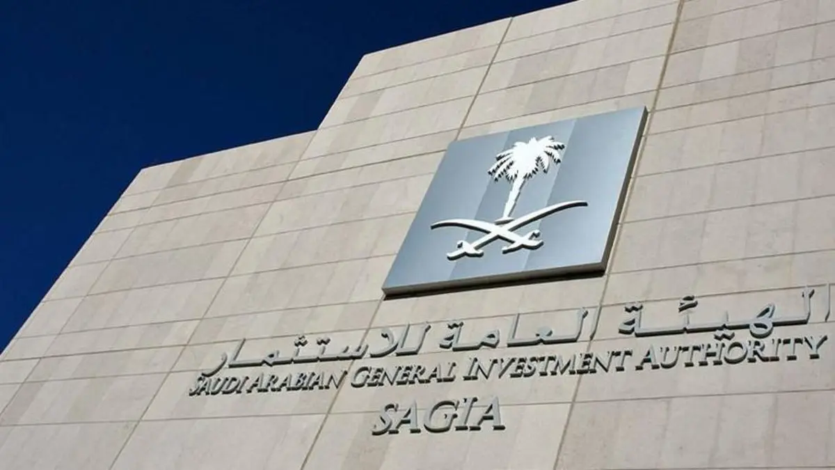 شراكة استراتيجية لإطلاق نسخة الشرق الأوسط من معرض MIPIM العقاري في الرياض 