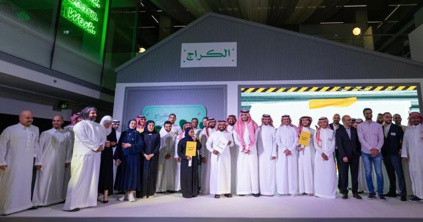 الكراج يفتح باب التسجيل في الدفعة العاشرة لمسرعة الشركات التقنية بالرياض