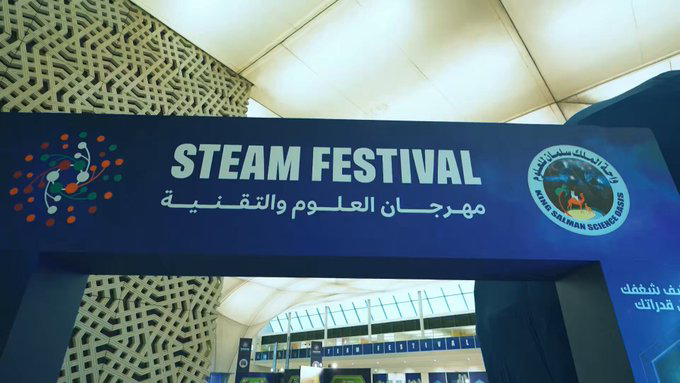 من الذكاء الاصطناعي للمال.. “منطقة الفرص” ترسم مستقبل طلاب الشمالية