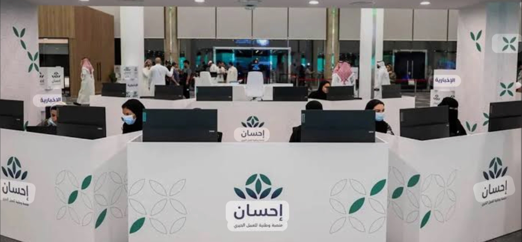 الحملة الوطنية للعمل الخيري 6 تتجاوز 646 مليون ريال في يومها الأول