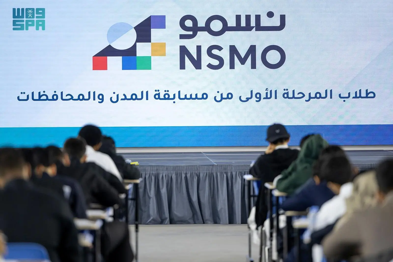 تأهل 19489 طالبًا للمرحلة الثانية.. «موهبة» تعلن نتائج المرحلة الأولى من أولمبياد «نسمو» 