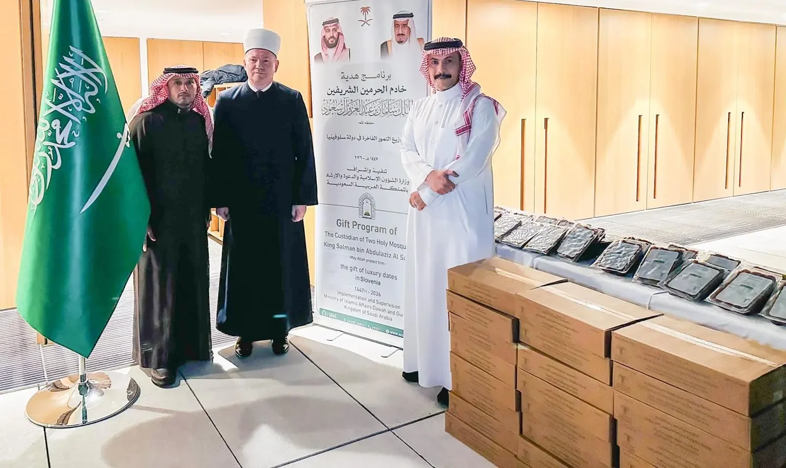 «الشؤون الإسلامية» توزيع التمور في سلوفينيا وتايوان ضمن برنامج خادم الحرمين