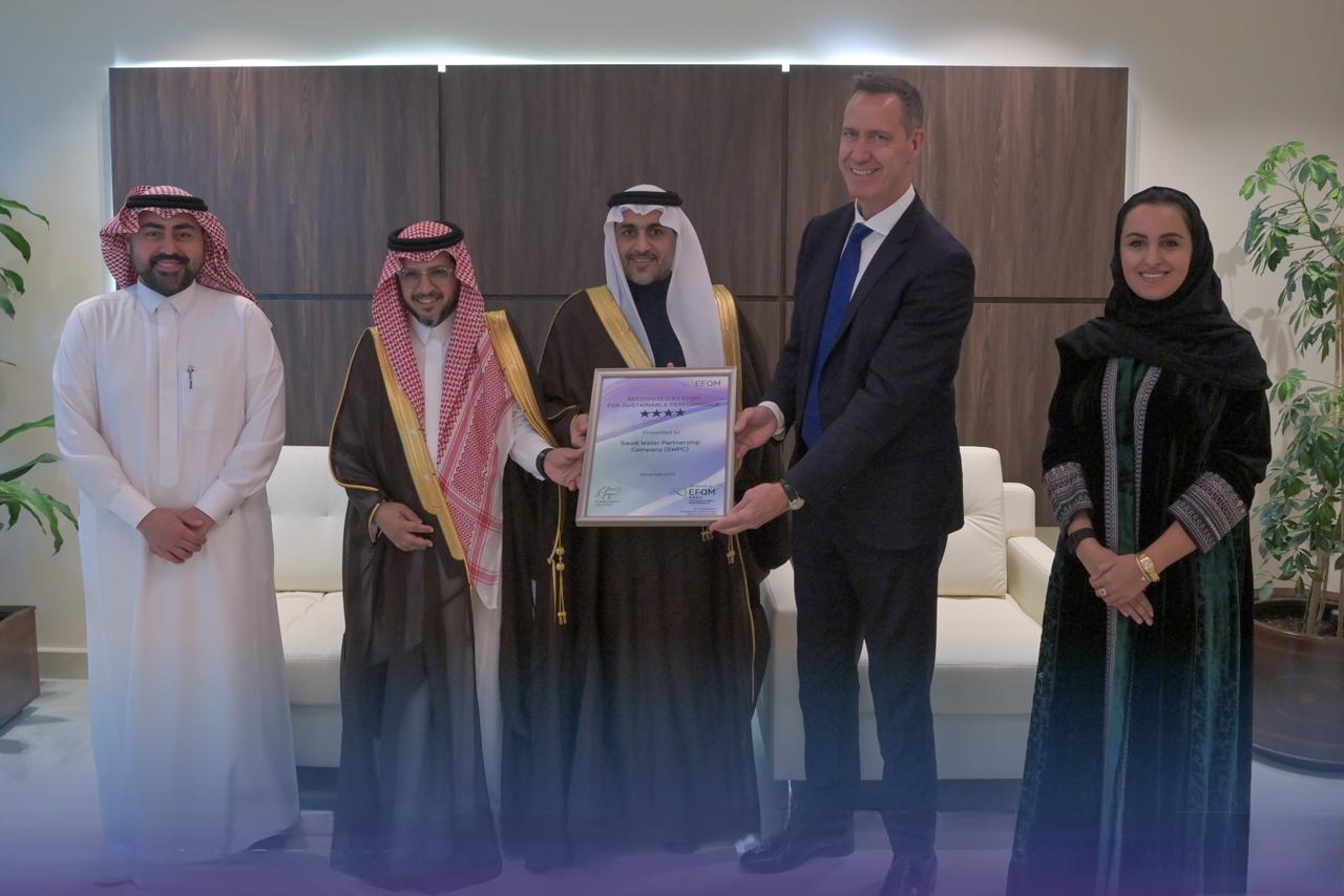 “شراكات المياه” تحصل على اعتماد التميز من المؤسسة الأوروبية لإدارة الجودة