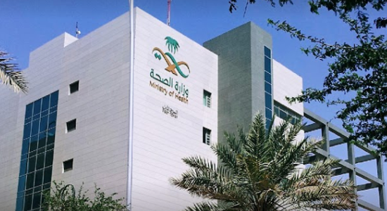«الصحة» تضبط مخالفة «تصوير جلسات الليزر» في عيادة جلدية