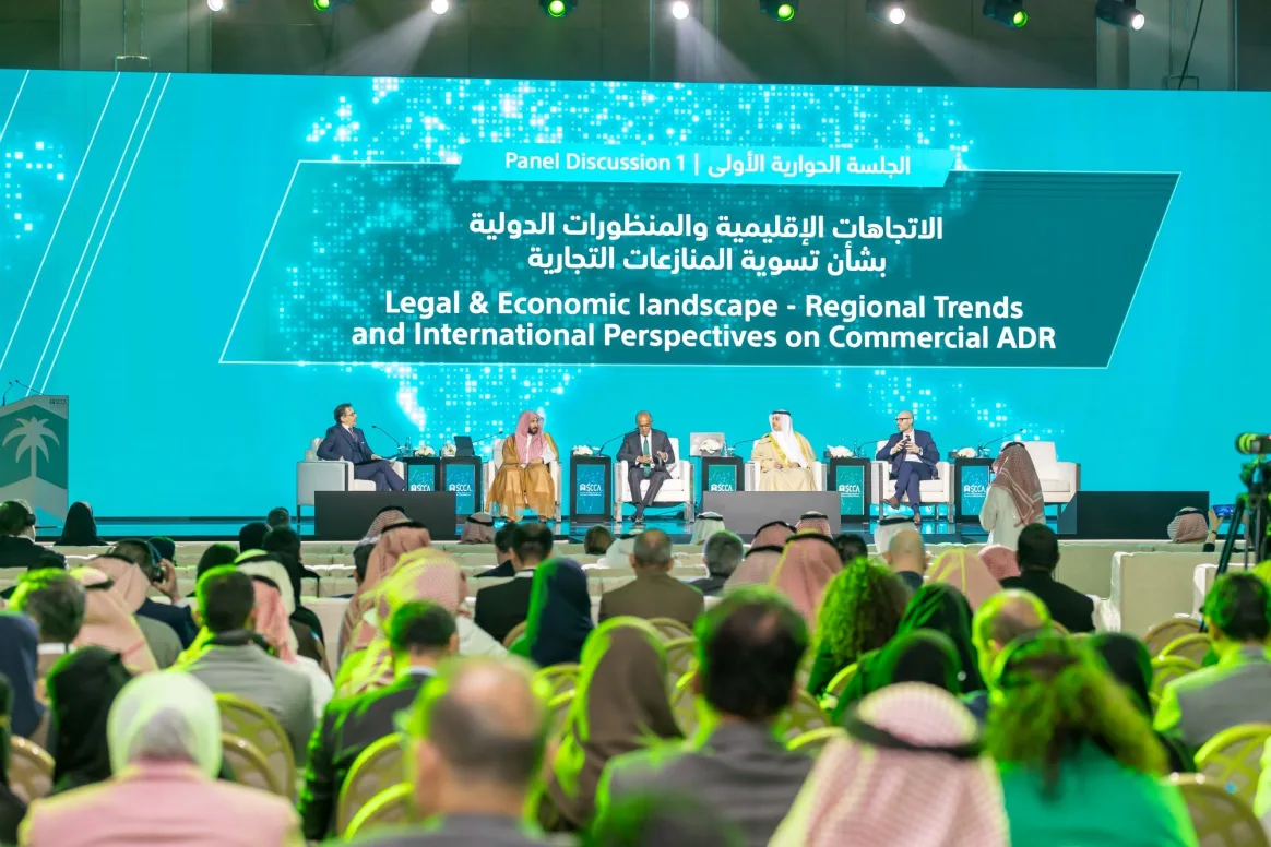 الرياض.. تعيد تعريف آليات تسوية المنازعات في زمن التقلبات
