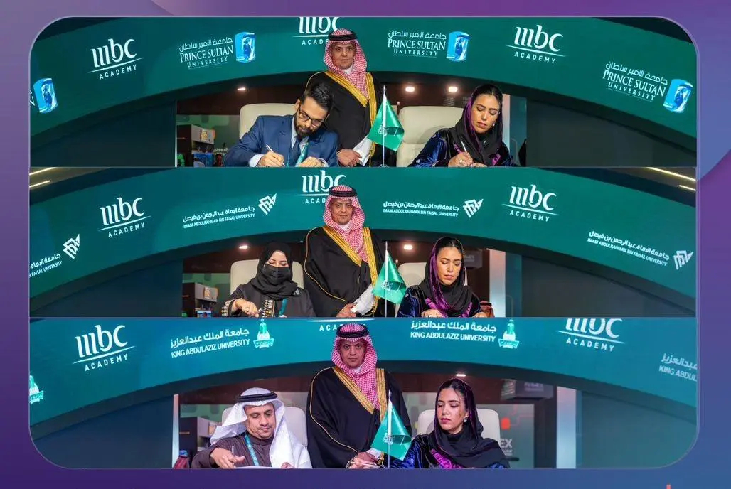 تأهيل الطلاب لسوق العمل.. 3 اتفاقيات نوعية بالمنتدى السعودي للإعلام