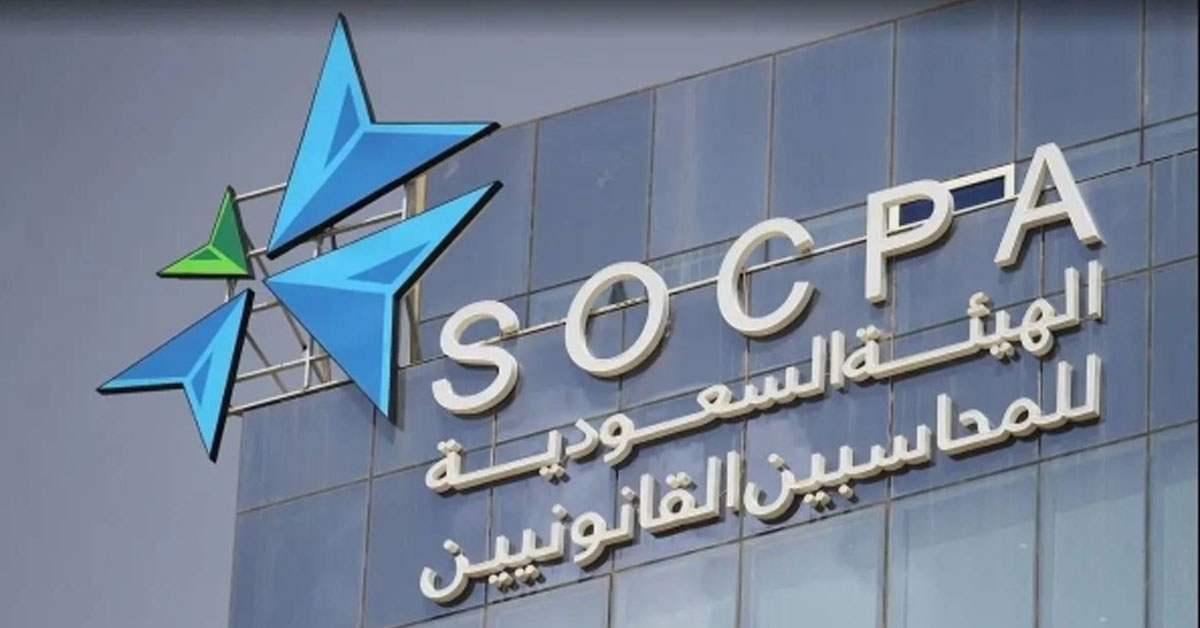 “سوكبا” تعتمد القواعد المنظمة لمهنة الاستشارات المالية لغير الأوراق المالية