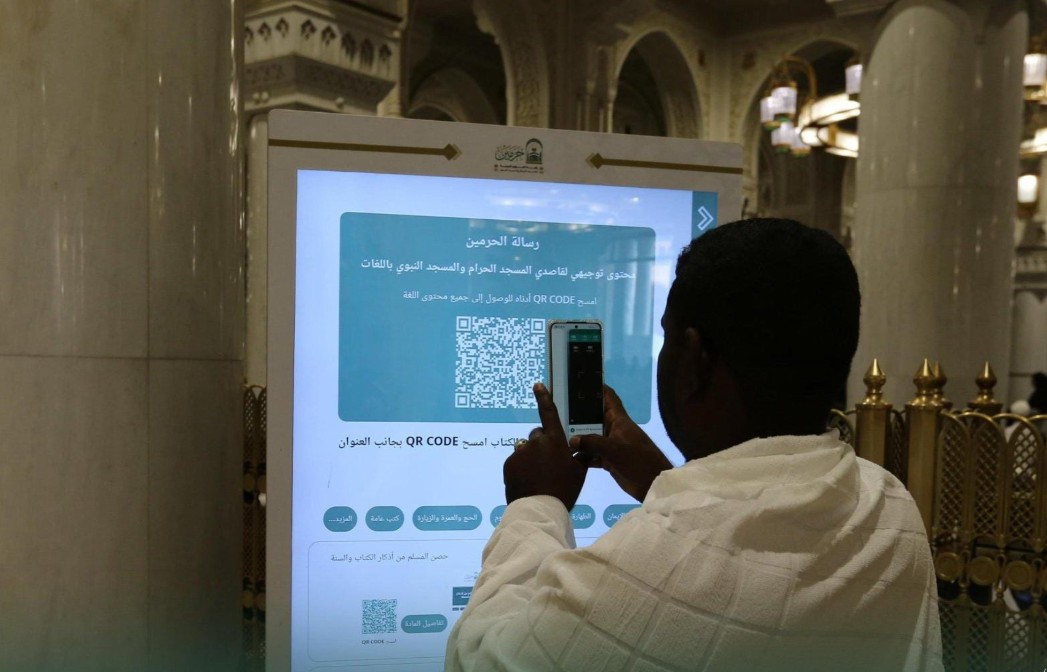 شاشات تفاعلية ومحتوى رقمي لتسهيل تجربة ضيوف الرحمن بالمدينة المنورة
