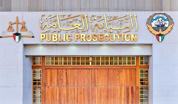 الكويت تُحقق في قضيتين تتعلقان بجرائم التخابر والإضرار بأمن الدولة