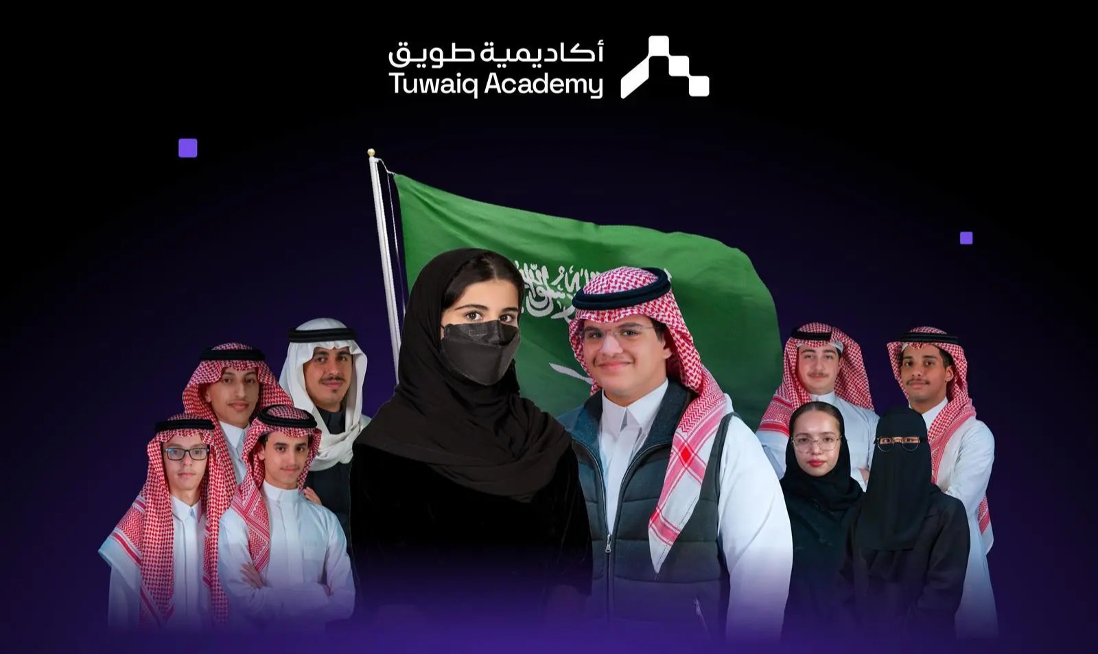 إنجاز سعودي عالمي.. طلاب المملكة يحصدون جوائز كبرى وميداليات في معرض جنيف