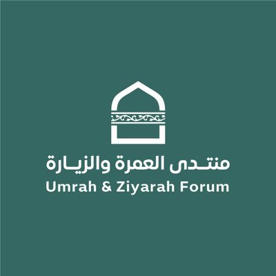 تقرير عالمي: السعودية تستضيف أكبر تجمع عالمي لمنظومة العمرة والزيارة