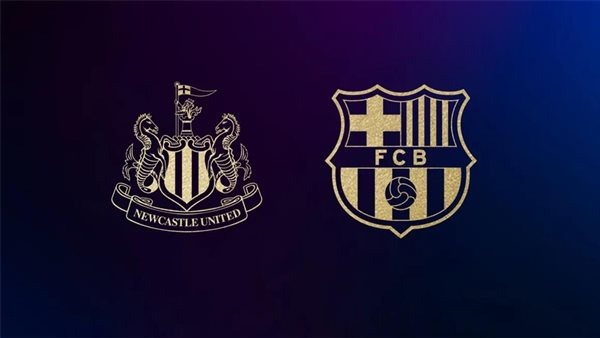 بث مباشر مشاهدة مباراة برشلونة ونيوكاسل في دوري أبطال أوروبا
