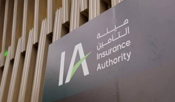 هيئة التأمين: تقديم وبيع منتج «الضمان الممتد» خارج إطار الشركات المرخصة يعد مخالفة