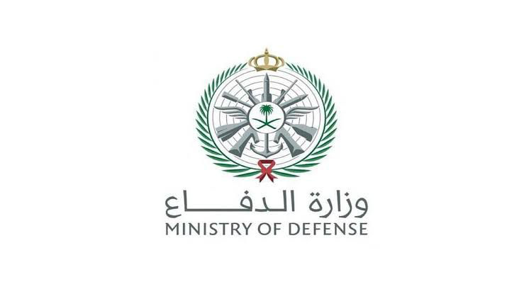 وزارة الدفاع: اعتراض وتدمير مسيرتين في حفر الباطن