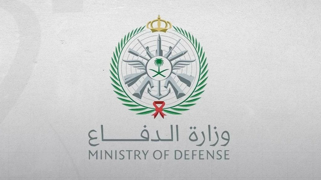 وزارة الدفاع تعلن رصد وتدمير صاروخ طواف بالمنطقة الشرقية