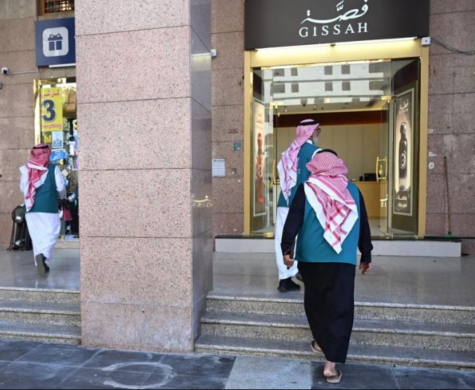 تحرير 241 مخالفة فورية على منشآت تجارية في المدينة المنورة خلال رمضان