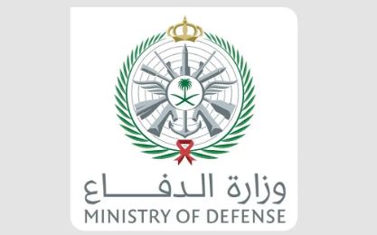 وزارة الدفاع: اعتراض وتدمير مسيّرتين استهدفتا الرياض والمنطقة الشرقية