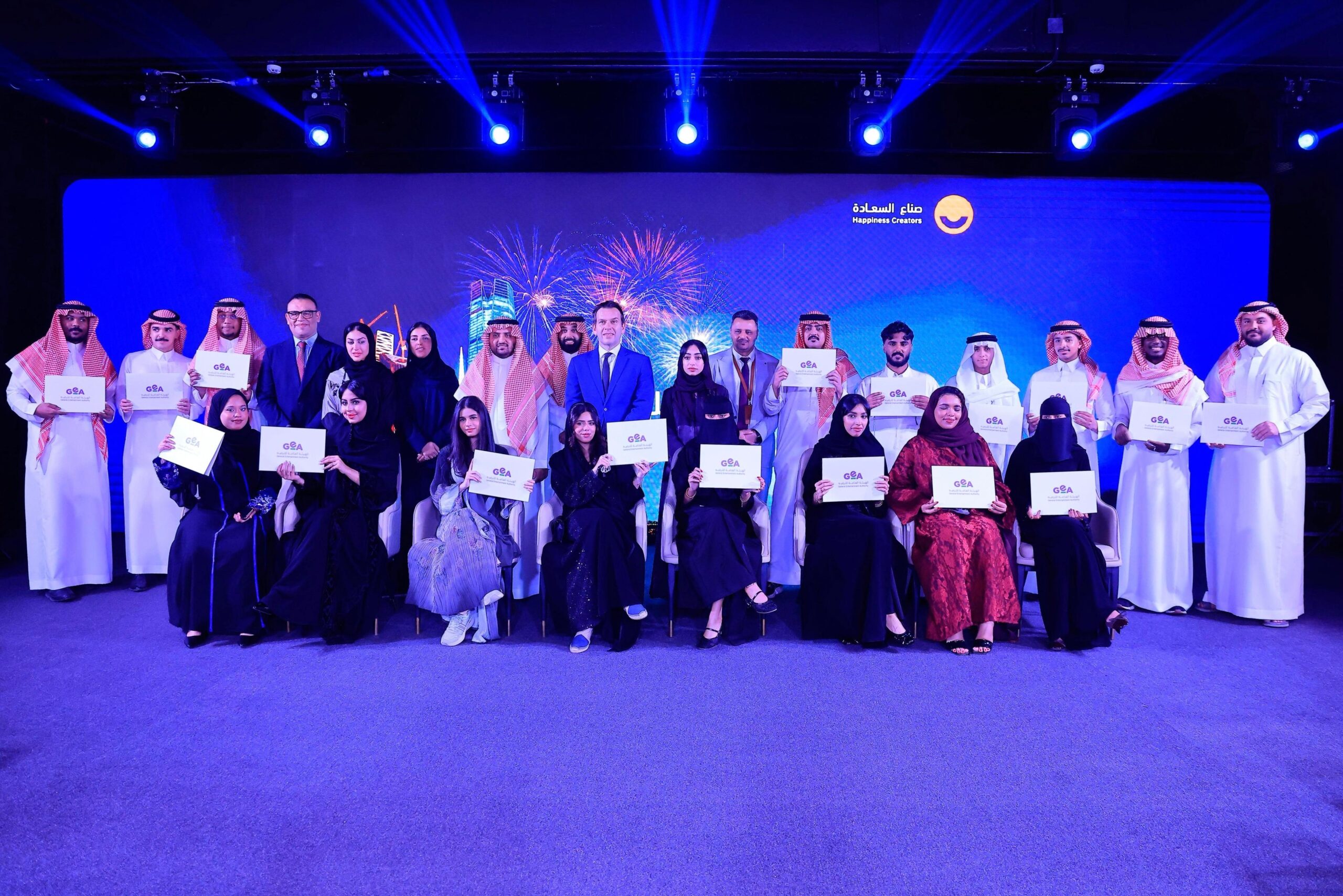 «هيئة الترفيه» تخرّج الدفعة الخامسة من برنامج إدارة الوجهات الترفيهية المنتهي بالتوظيف ضمن مبادرة «صنّاع السعادة»