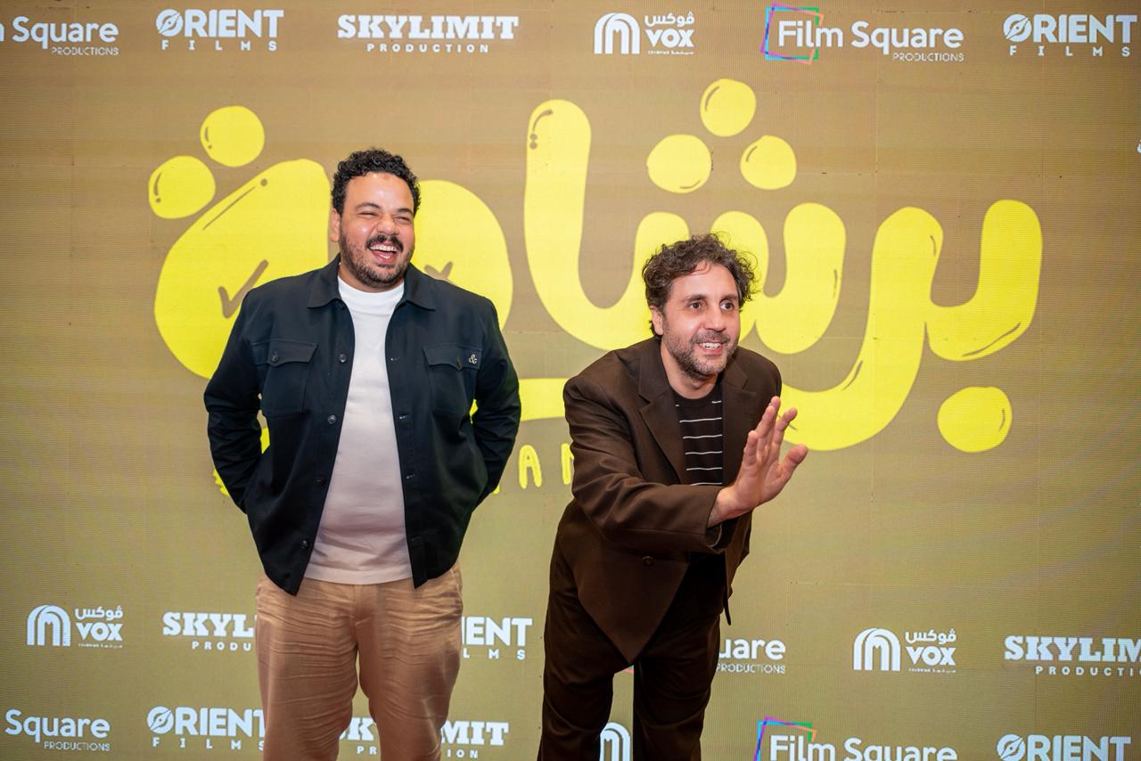 نجوم «برشامة» يحتفلون بالعرض الخاص في السعودية بعد نجاحه القياسي بالسينمات المصرية