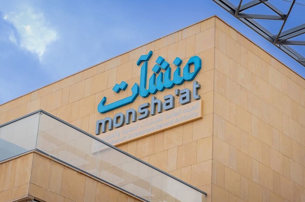 منشآت تنظم أسبوع الابتكار بمشاركة 40 جهة حكومية وخاصة