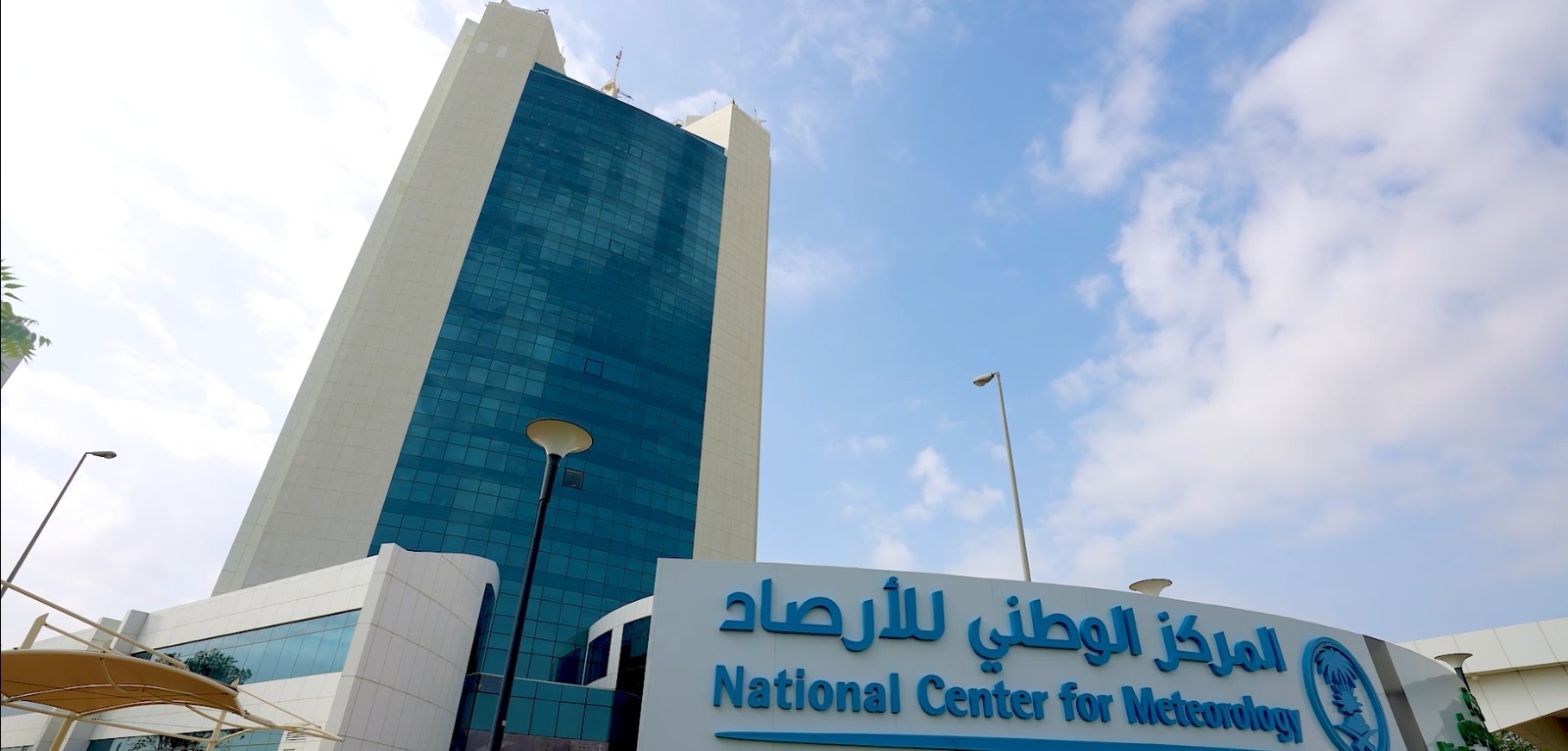 «الأرصاد»: ارتفاع ملحوظ في معدلات هطول الأمطار بالمملكة خلال النصف الأول من أبريل الجاري