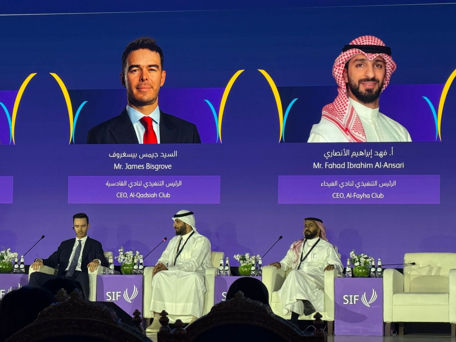 مستقبل الاستثمار في الأندية السعودية.. «الأكاديميات» أولى لبنات النجاح 