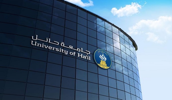 تحويل الدراسة إلى عن بُعد غدًا في مدارس وجامعة حائل