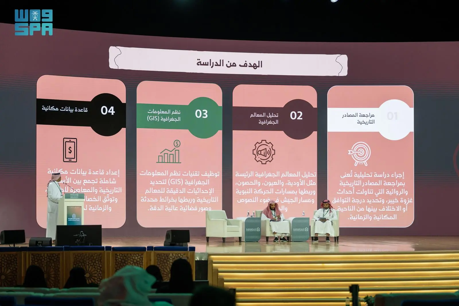 شكوك حول إصابة إسلام عيسى لاعب منتخب مصر بالرباط الصليبي