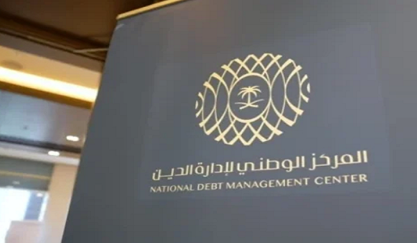 إغلاق طرح أبريل 2026 للصكوك المحلية بقيمة 16.946 مليار ريال