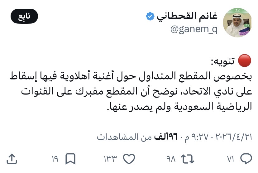 نمر يلتهم طفلا في الهند.. قصة مأساوية بدأت بقطف ثمار المانغو