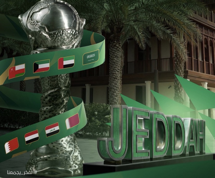 اتحاد القدم يعلن استضافة مدينة جدة قرعة كأس خليجي 27
