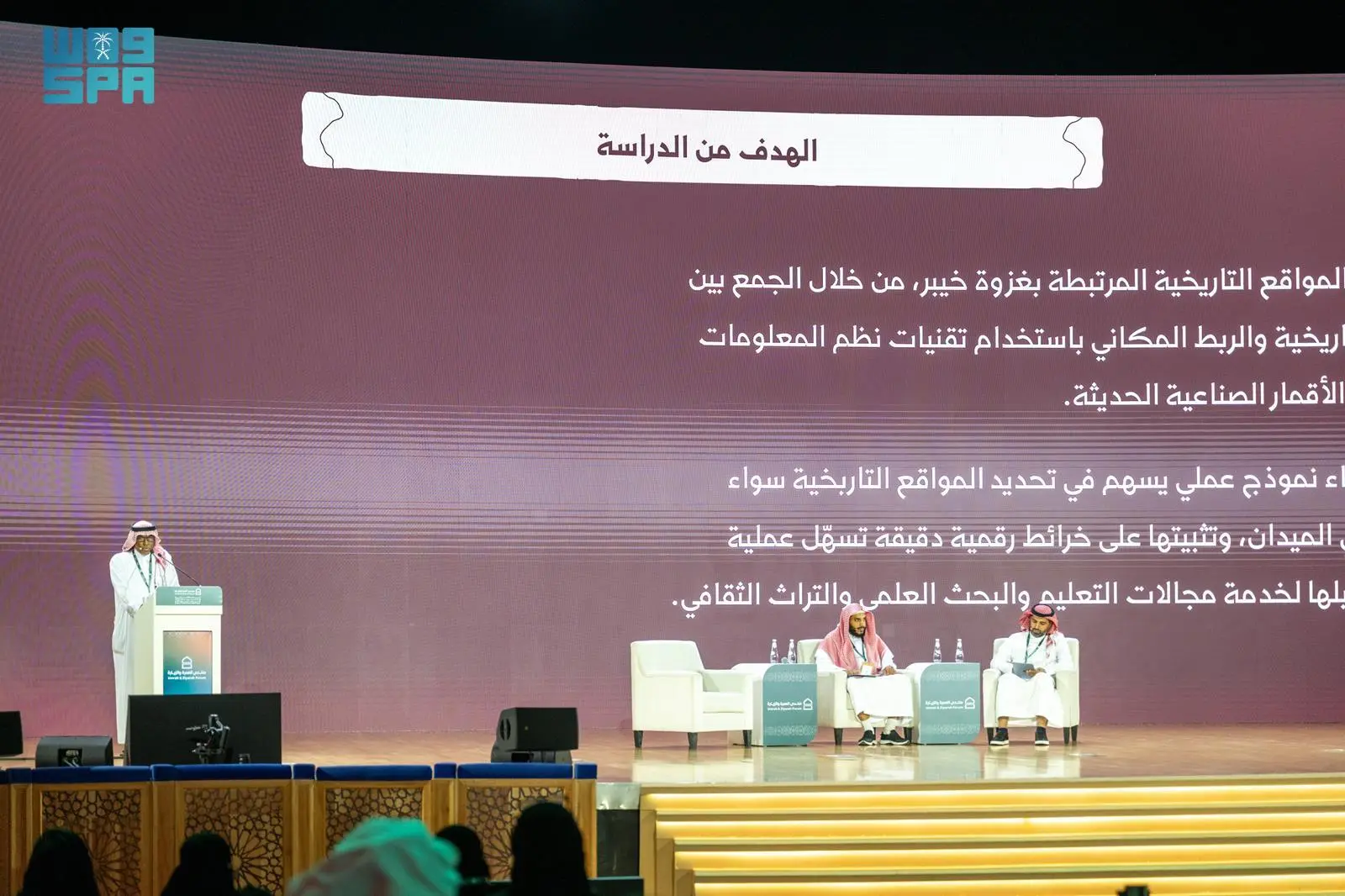 شكوك حول إصابة إسلام عيسى لاعب منتخب مصر بالرباط الصليبي