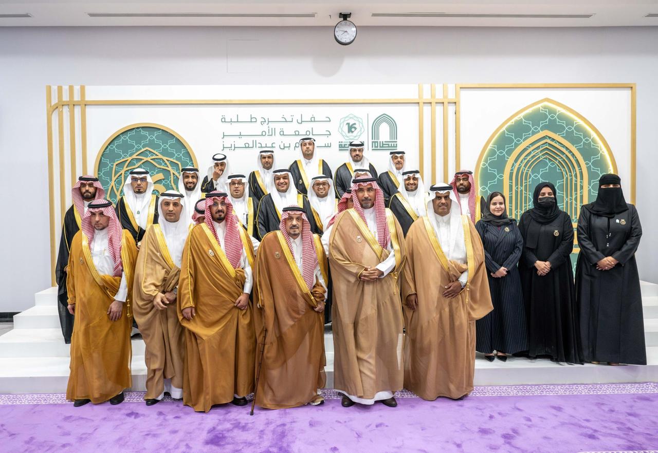 جامعة الأمير سطام تحتفي بتخريج الدفعة الـ17.. مسيرة إنجازات بدأت بدعم الملك سلمان 