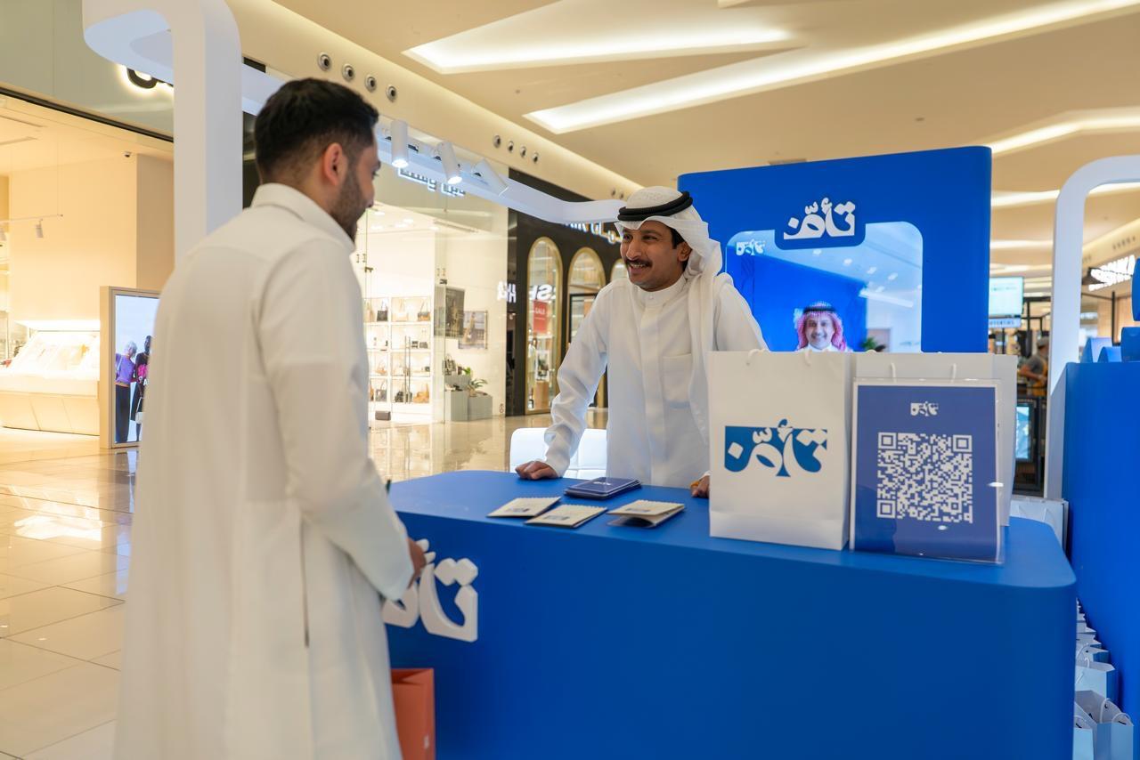 منصة “تأمّن” تعزز تفاعلها المجتمعي عبر مشاركات ميدانية في المراكز التجارية بالمملكة