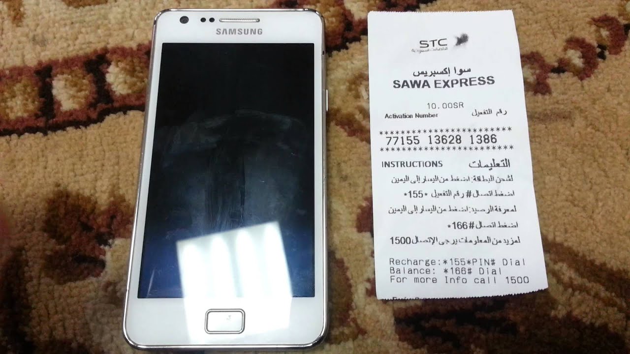 شحن رصيد سوا 1447 إلكترونيًا.. كل الطرق المتاحة للمستخدمين