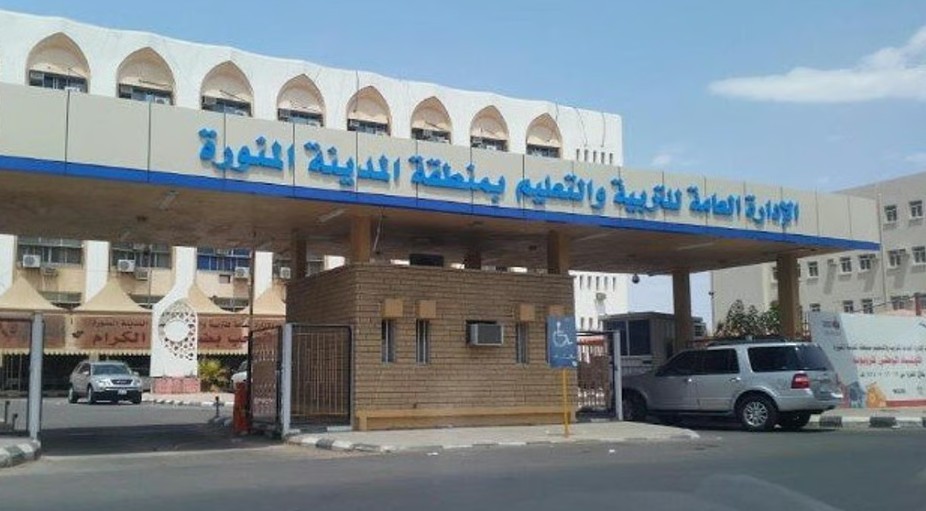 مدارس الموهوبين التقنية بالمدينة المنورة تفتح التسجيل للصف الأول الثانوي