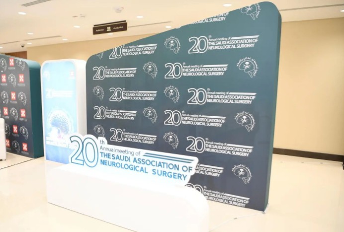 أكثر من 100 متحدث و500 مشارك في مؤتمر جراحة المخ والأعصاب بجدة