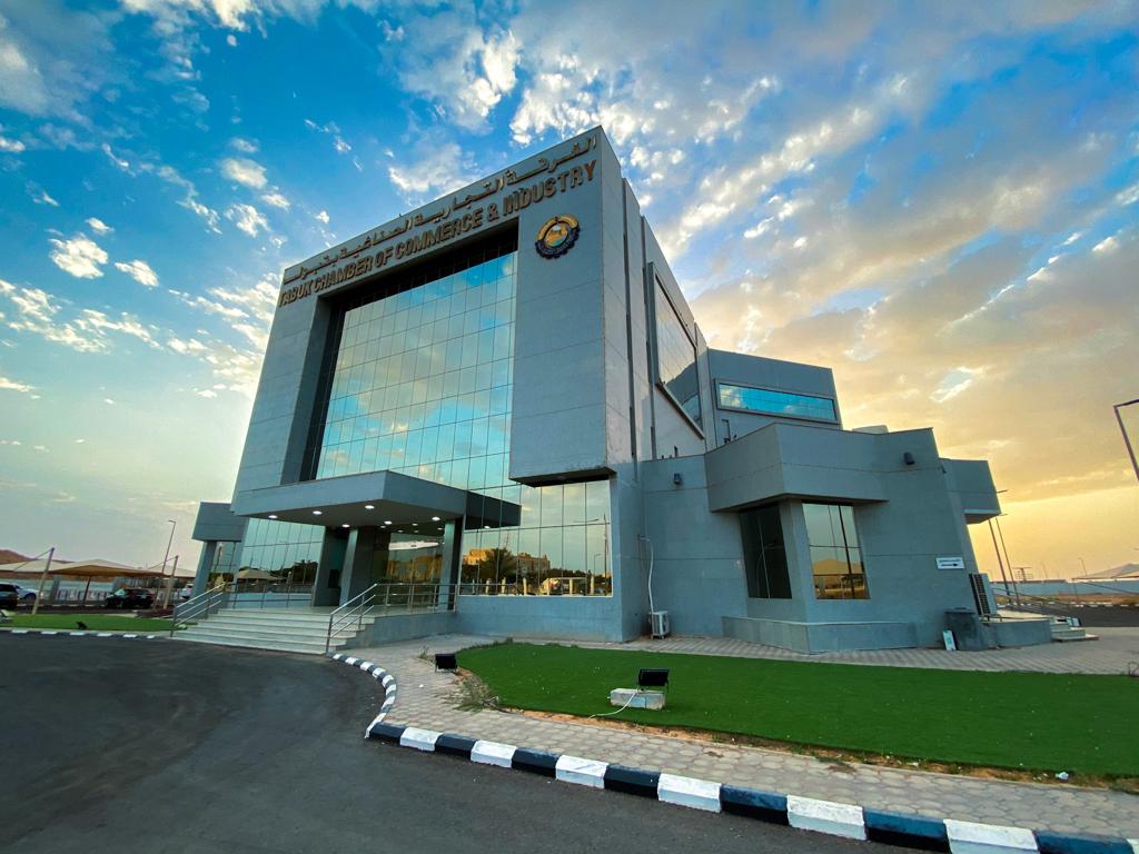 إطلاق أول برامج «غرفة تبوك» التدريبية لدعم وتأهيل الباحثين عن عمل