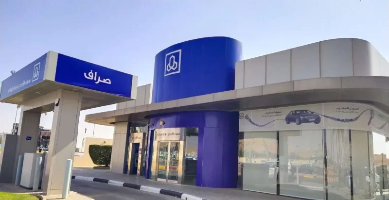 طريقة فتح حساب في بنك الراجحي أونلاين 1447 بدون زيارة الفرع