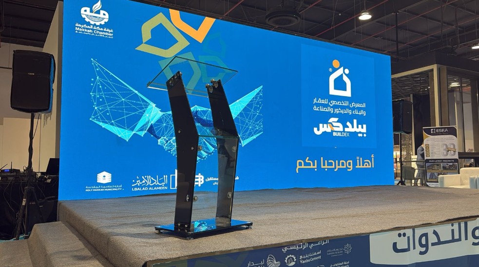 “بيلدكس مكة 2026”.. منصة لعرض أحدث تقنيات البناء والتطوير العقاري