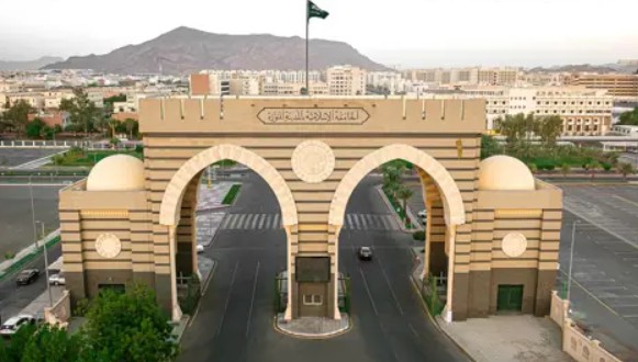 الجامعة الإسلامية بالمدينة المنورة تفتح باب القبول للدبلوم العالي للعام 1448هـ