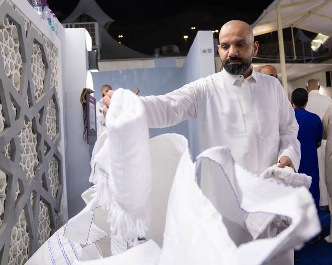 السعودية تطلق نموذجًا رائدًا لتحويل ملابس الإحرام إلى منتجات مستدامة