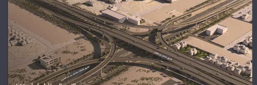 الرياض.. تنفيذ 7 جسور لتطوير طريق عثمان بن عفان مع طريق الملك سلمان