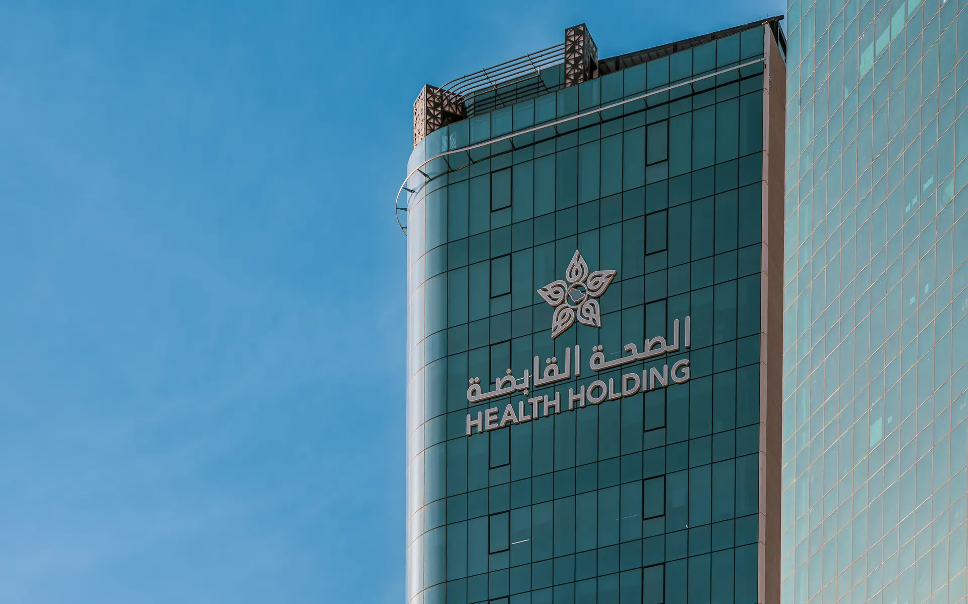 صرف مكافآت تتجاوز ملياري ريال لمنسوبي «الصحة القابضة» ضمن مسار التحول الصحي