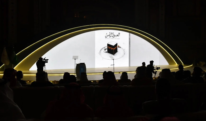 نصف قرن من الإثراء المعرفي.. انطلاق الدورة الـ50 لندوة الحج الكبرى بجدة 