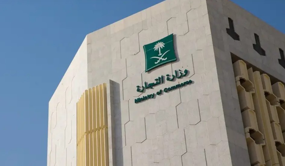 إلزام جديد للشركات.. عقوبات فورية على التأخر في رفع القوائم المالية