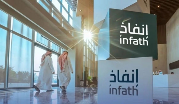 خلال أسبوعين.. «إنفاذ» يطرح 955 أصلاً عقارياً عبر 77 مزاداً بمختلف مناطق المملكة