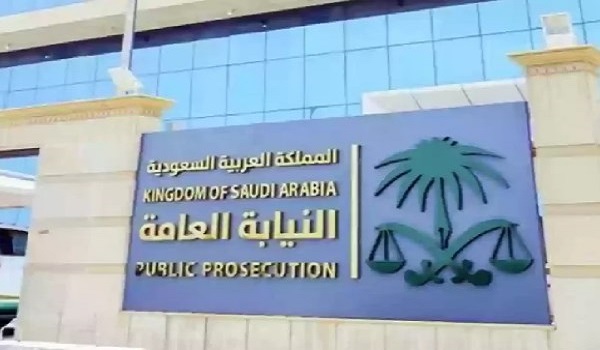 مجلس النيابة العامة يعتمد نقل 606 من أعضائه ضمن إجراءات تطوير منظومة العمل موقع
