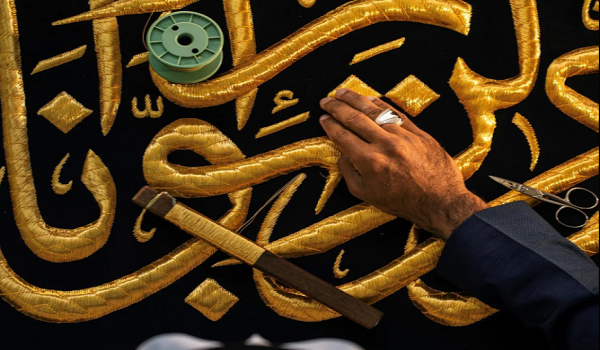 تزامناً مع تغيير الكسوة.. استعراض جماليات الحرف التقليدية المرتبطة بالكعبة